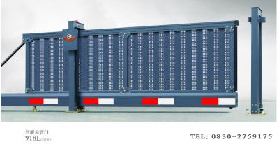 智能懸臂門(mén)918E