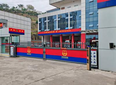 四川敘永縣消防救援大隊(duì)